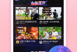 在线视频免费观看网站,揭秘免费观看在线视频的网站攻略