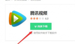 腾讯视频怎么下载到本地,轻松将视频保存至本地